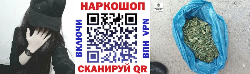 Купить КОКАИН  Мефедрон  Гашиш  АМФ  МАРИХУАНА  Северо-Курильск
