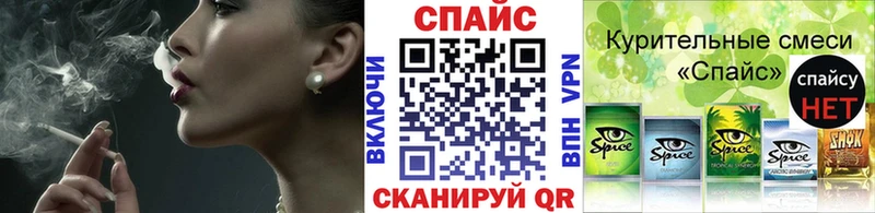 Купить закладки  Северо-Курильск  БУТИРАТ бутандиол 