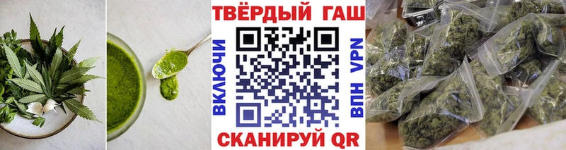 Печенье с ТГК марихуана  Купить  Северо-Курильск 