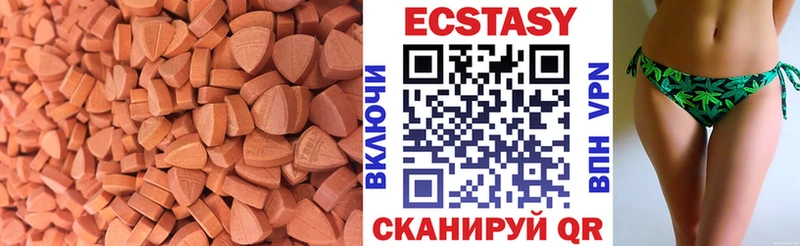 Купить закладки  Северо-Курильск  Ecstasy Philipp Plein 