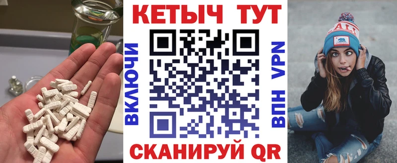 Купить Северо-Курильск КЕТАМИН VHQ