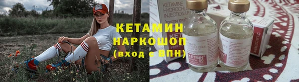 спайс Ельня