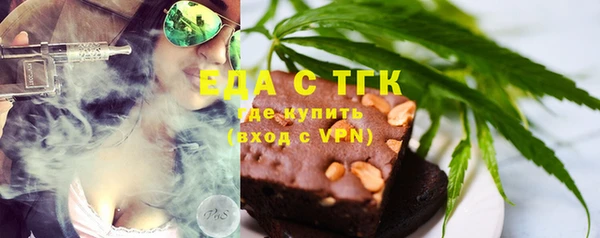 спайс Ельня