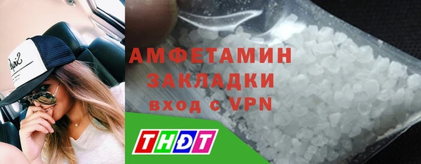 альфа пвп Елизово