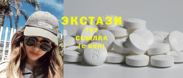 альфа пвп Елизово