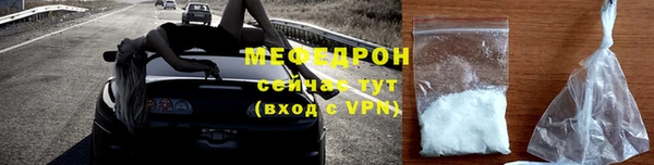 альфа пвп Елизово