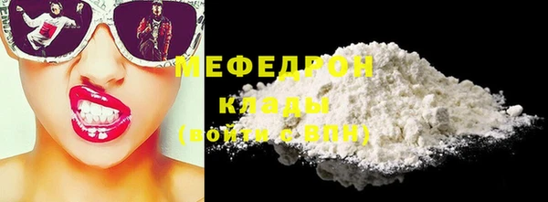 СК Елабуга