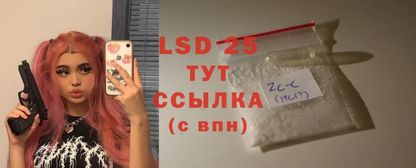 спайс Ельня