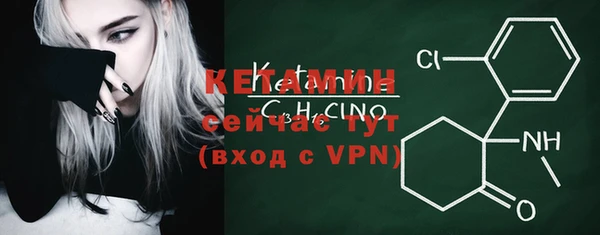 спайс Ельня