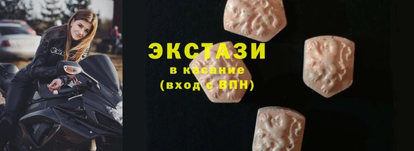 альфа пвп Елизово