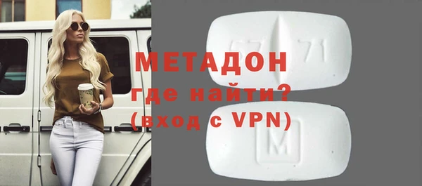спайс Ельня