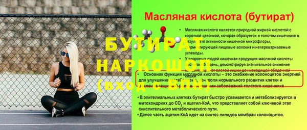 альфа пвп Елизово