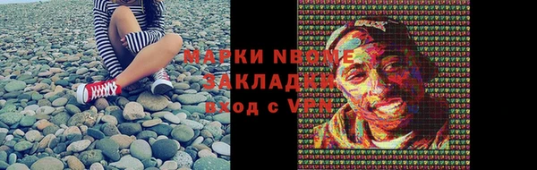 альфа пвп Елизово
