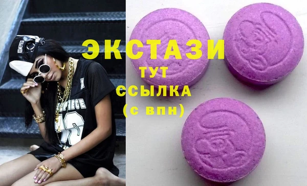 альфа пвп Елизово