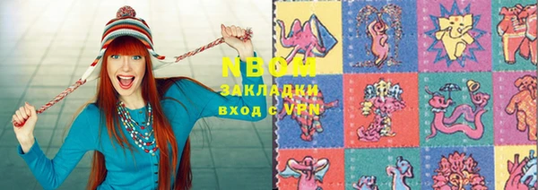 альфа пвп Елизово
