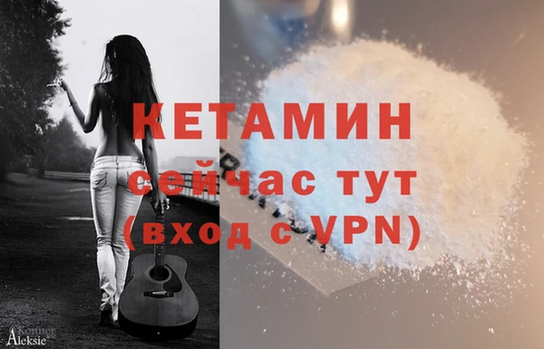 спайс Ельня