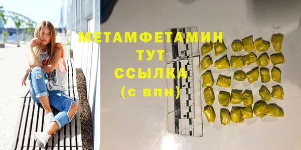 спайс Ельня