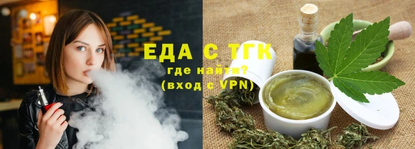спайс Ельня