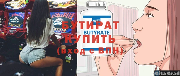 альфа пвп Елизово