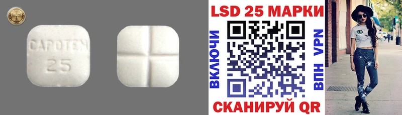 Купить закладки Северо-Курильск ЛСД экстази ecstasy