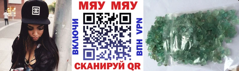 Купить закладки  Северо-Курильск  Меф мука 