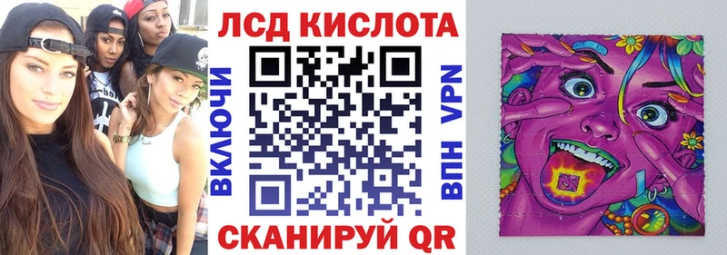 Марки NBOMe 1,8мг Купить где Северо-Курильск